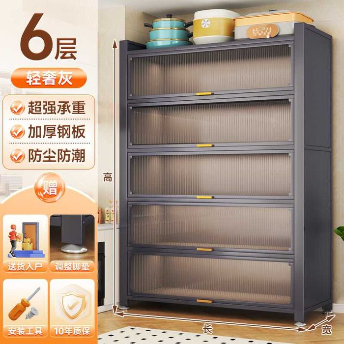 Qavatli saqlash uchun shkaf / Многоуровневый шкаф для хранения