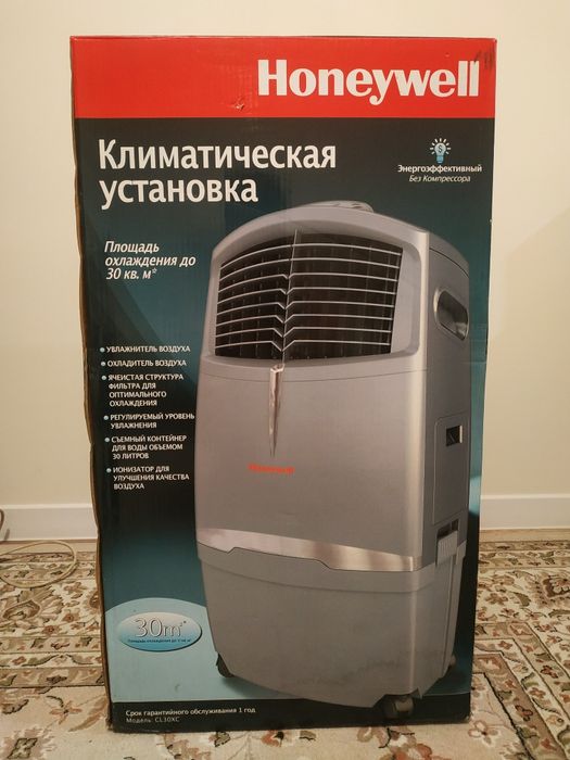 Продам Водяной Охладитель-Освежитель воздуха