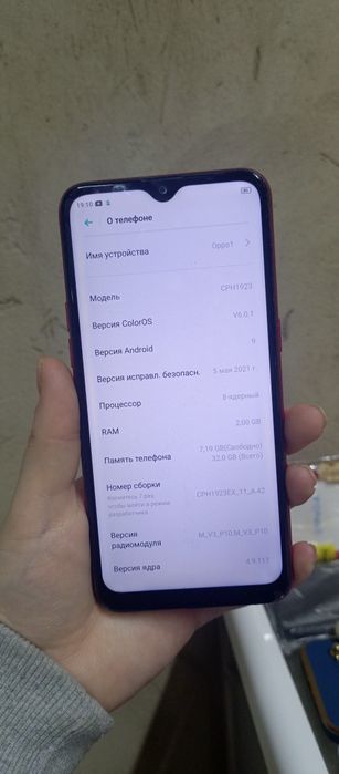 Продам телефон 32гб