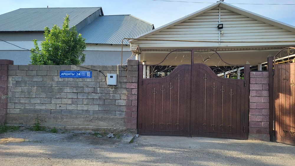 Продам дом с бизнесом  Кайтпас 1