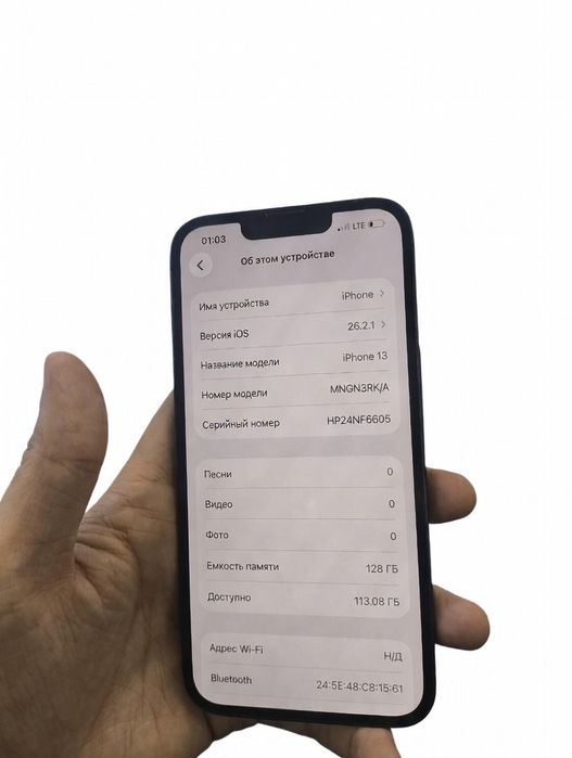 iPhone 13 128gb с коробкой.
