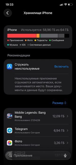 Iphone 11 64 gb yomkost 71%