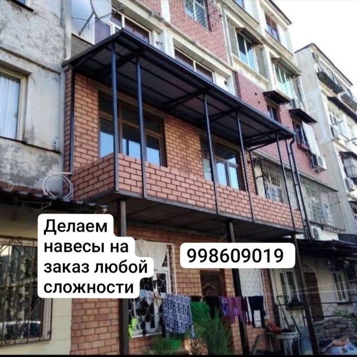 Установка козырьки над окнами делаем на заказ быстро и качественно