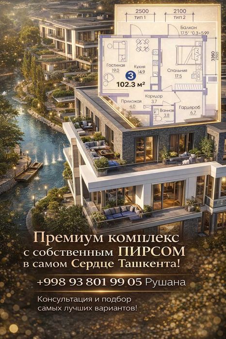 Premium-VOHA Residential Complex 6-room.25% DISCOUNT.(88