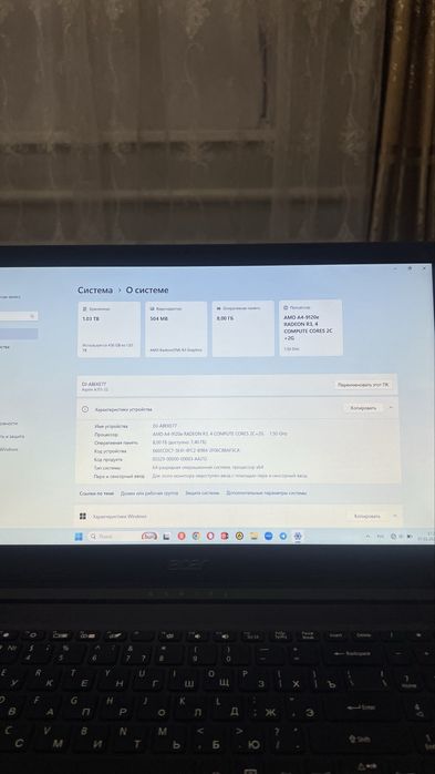 ноутбук сатылады Асер