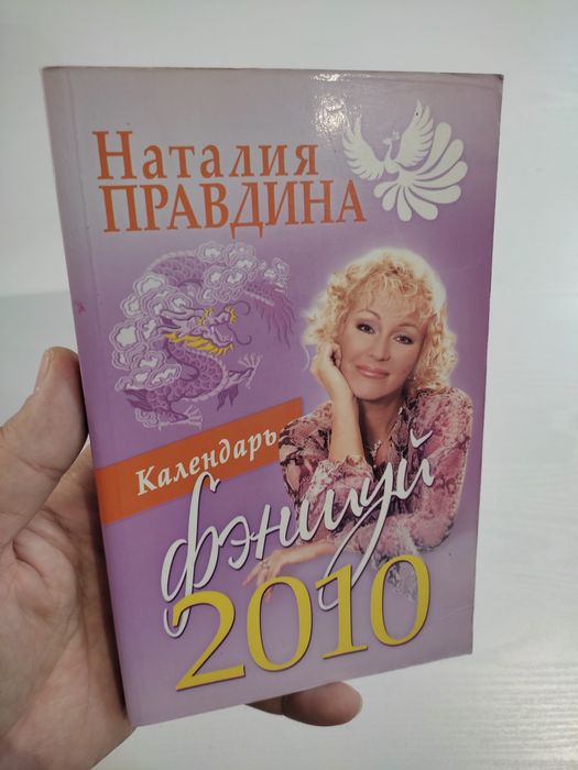 Лучшие книги по саморазвитие. Самый богатый человек в Вавилоне и други