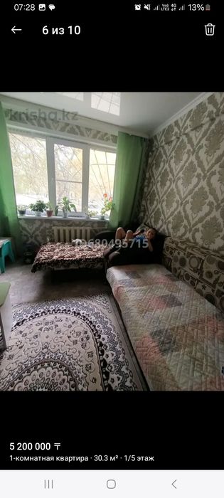 Продам комнату в малосемейной общежитии