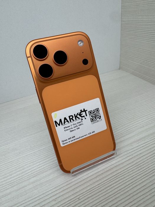 iPhone 17 Pro 256гб | KASPI 0-0-24
