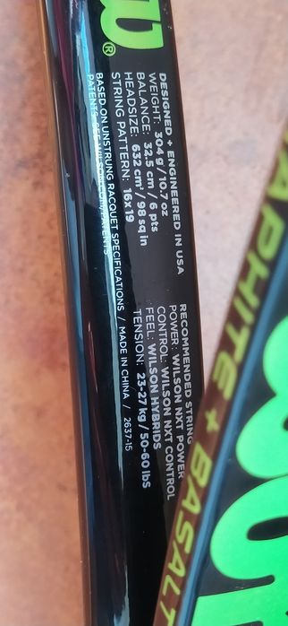 Тенис ракети Wilson, Pro staff,  Head Extreme