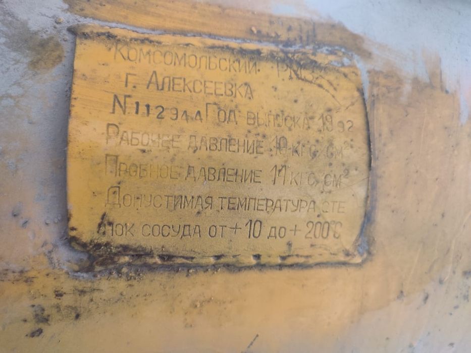 Ресивер от компрессора на 500л.