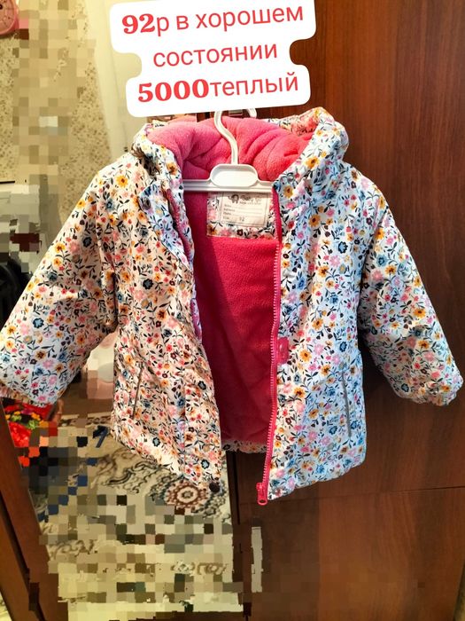 комбинезон, куртка, брюки и др