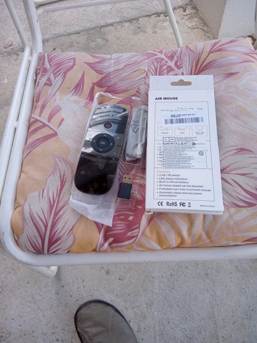 Чисто ново. Дистанционно