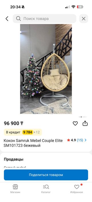Кокан бежевый.