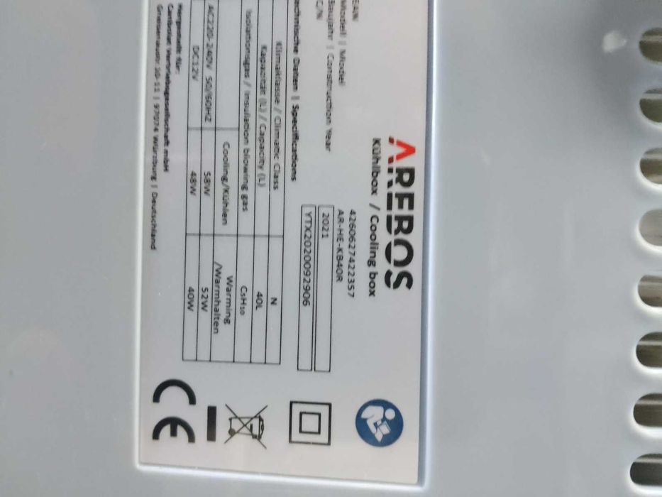 Хладилна чанта 12V и 220V