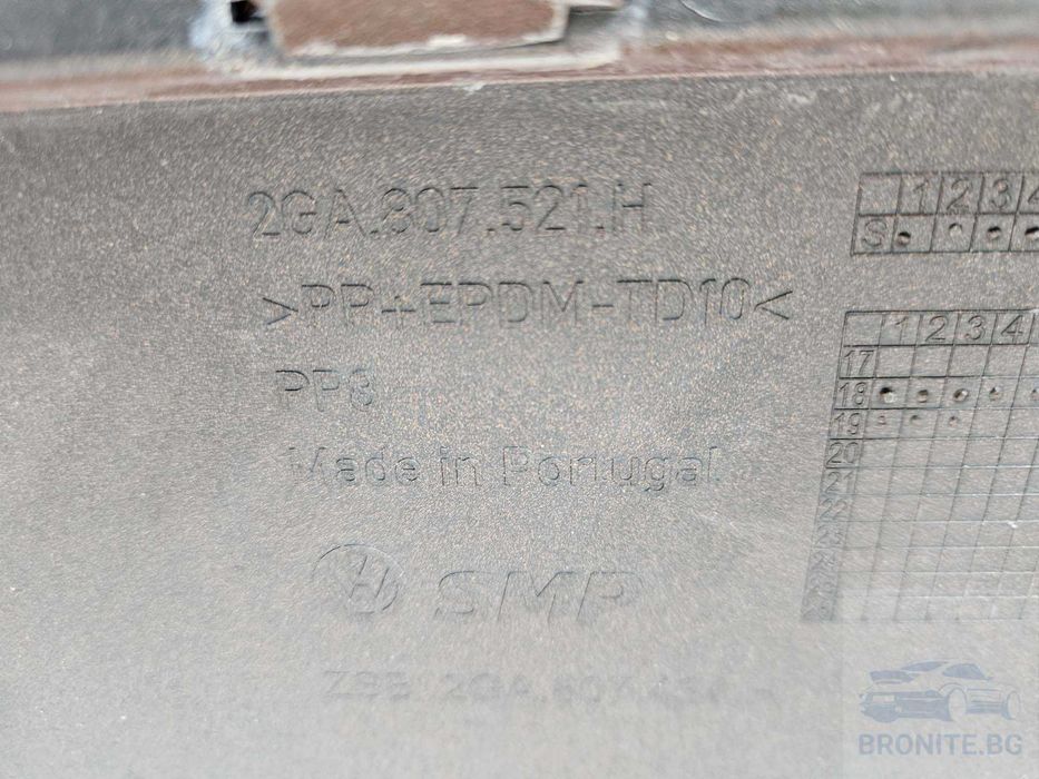 Задна броня Volkswagen T-ROC R-LINE Фолксваген Т-РОК 2017-2022