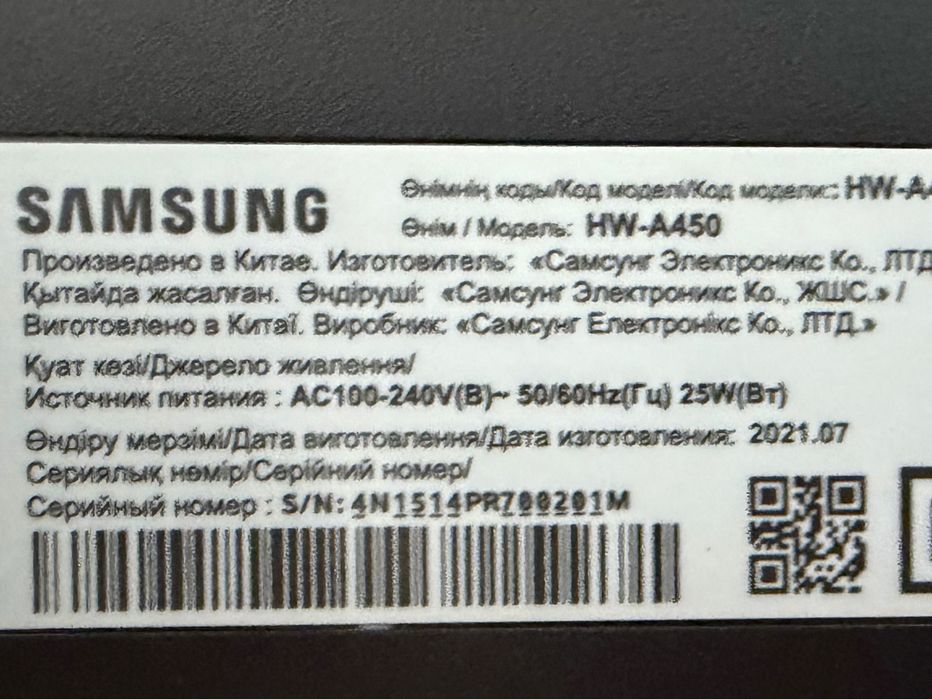 Продам динамик от саундбара Samsung
