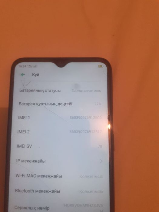 Oppo a 31 128г 6г