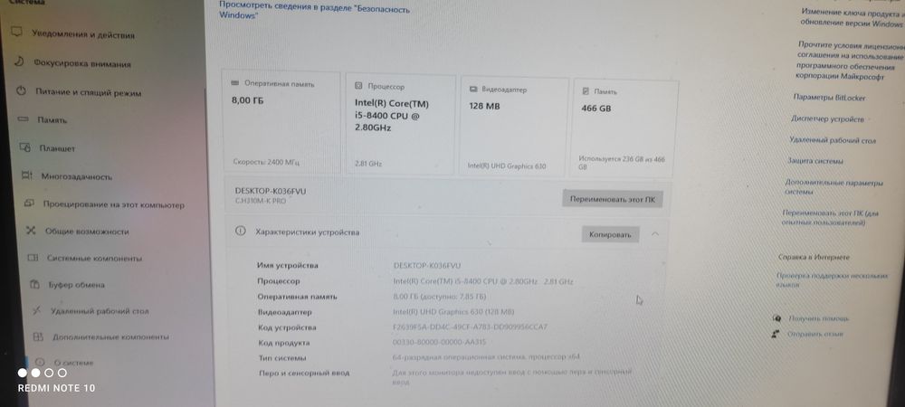 Продам ПК в хорошем рабочем состоянии