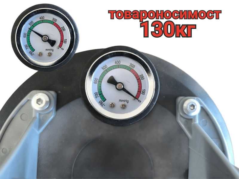 Вендуза/лапа вакумни с помпа ПРОФИ НОВА