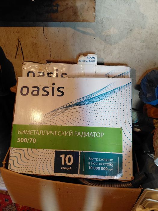 Продам радиаторы