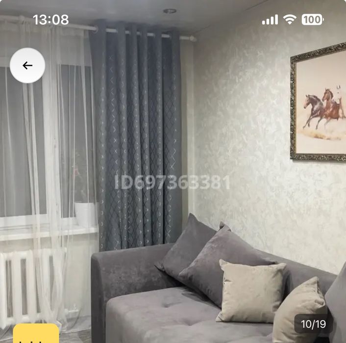 Срочно продаю шторы в гостинную