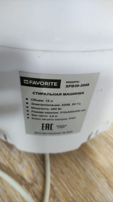 Продам мини стиральную машинку