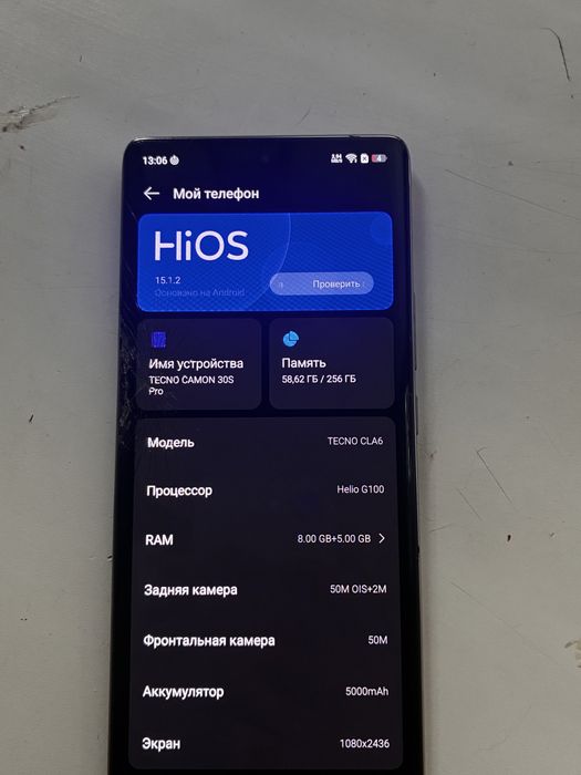 Продам телефон  техно
