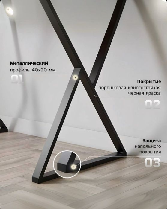 Письменный, компьютерный стол