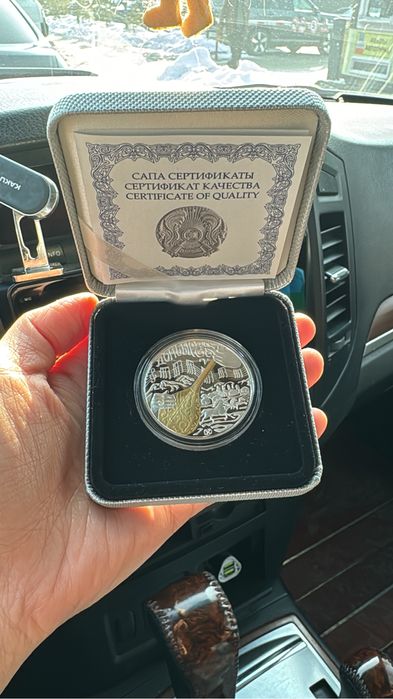 Монета Домбыра с бриллиантом