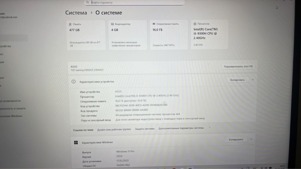 Ноутбук игровой Asus TUF GAMING