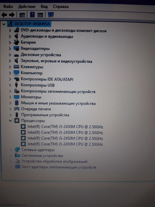 НовыйНоутбукAcer-Core-i5