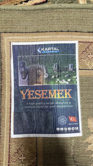 Турецкий ковер 5 х 2,5м