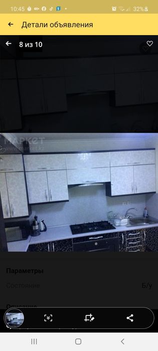 Кухонный гарнитур