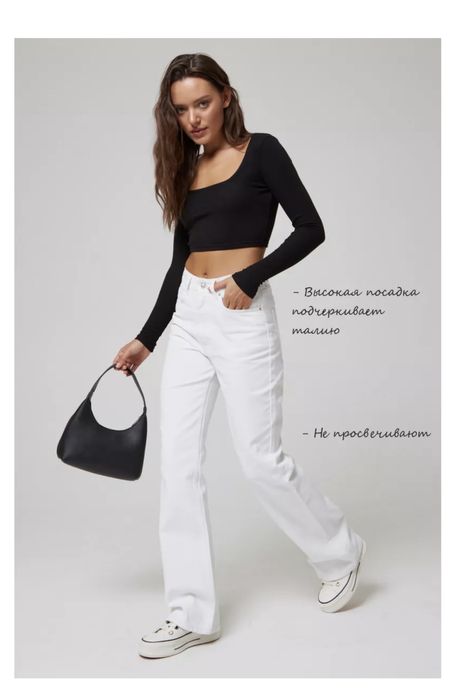 Продам Белые джинсы