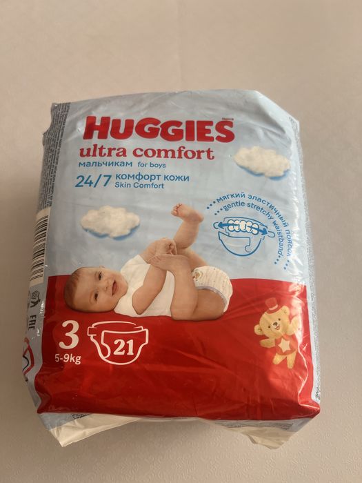 Подгузники для малышей