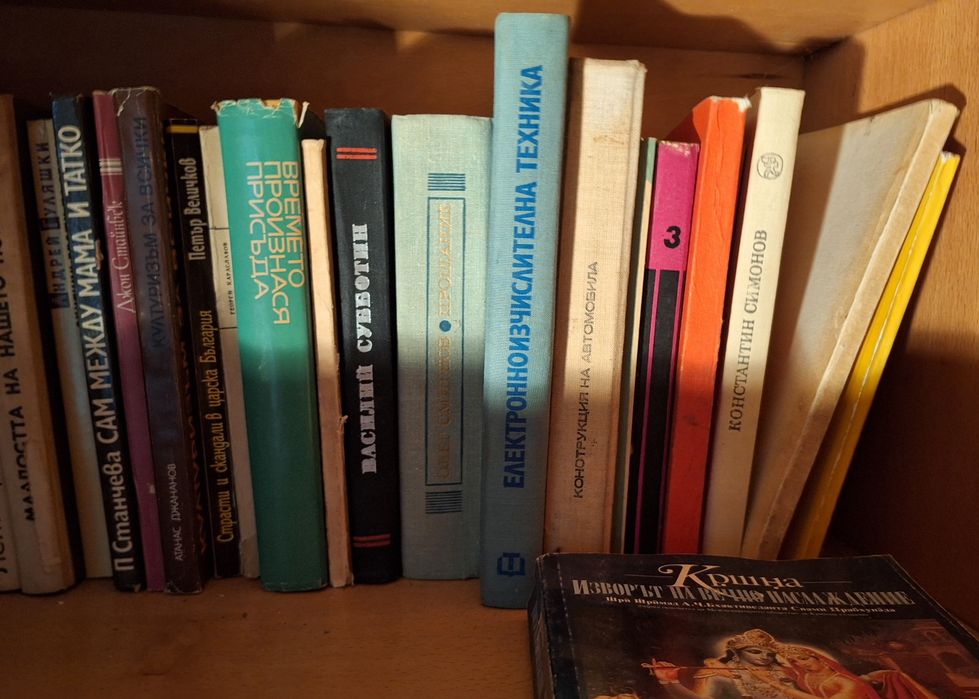 Книги рарзлични тематики.