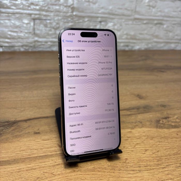 iPhone 15 Pro 128 gb