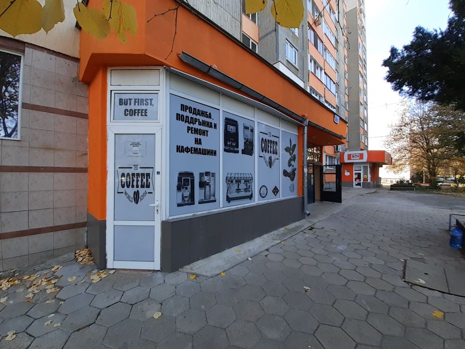 Сервиз и Магазин за Кафемашини! Ремонт, поддръжка и продажба!