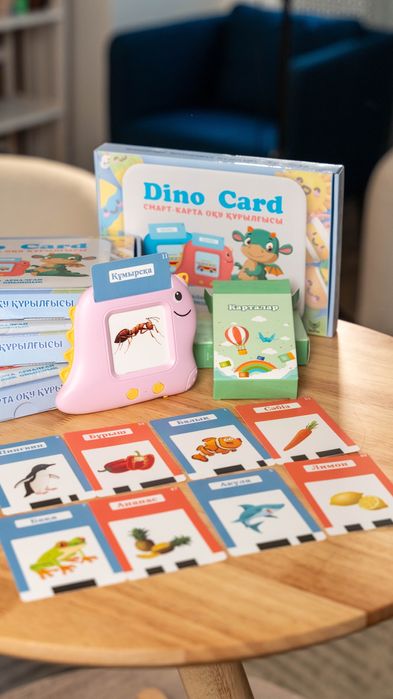 Дино кард ойыншығы
