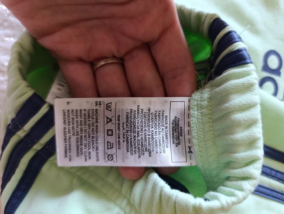 Спортен екип Адидас