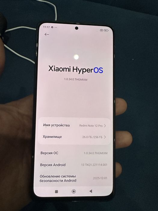 Redmi note 12pro 4G