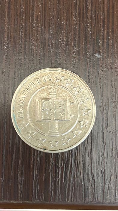 Монета 2007 в ЕС от 50ст.