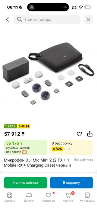 Dji mic mini2 новинка