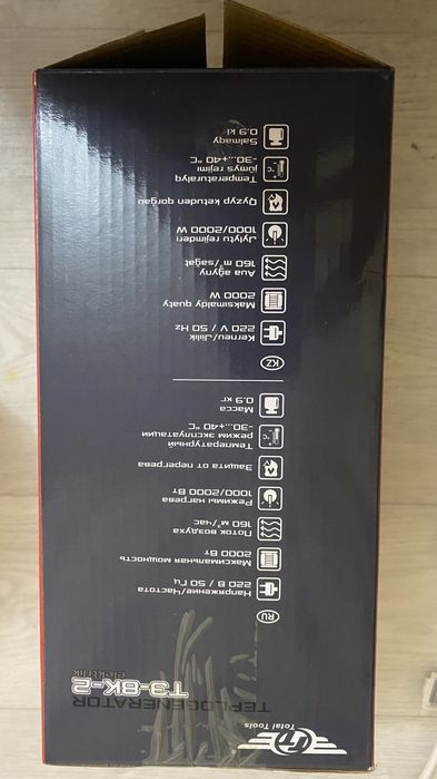 Продам теплогенератор