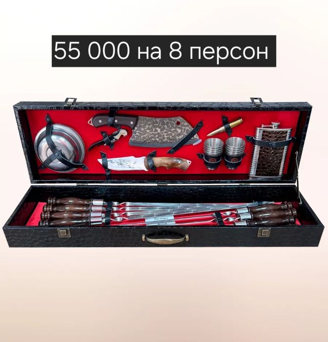 Шашлычный набор на подарок