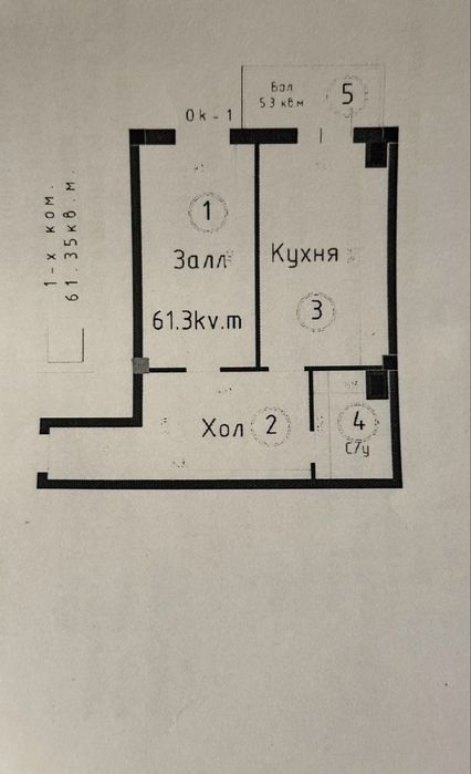 Продажа квартира Сергели