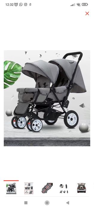 Коляска для погодок