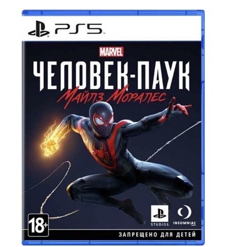 Человек паук мейлз моралес