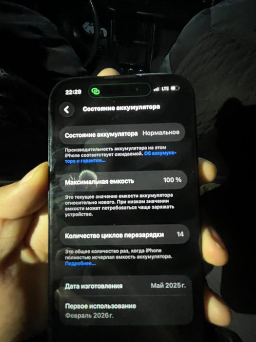 Айфон 15 128гб т