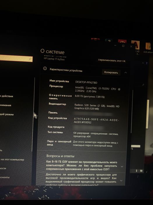 Ноутбук компьютер HP